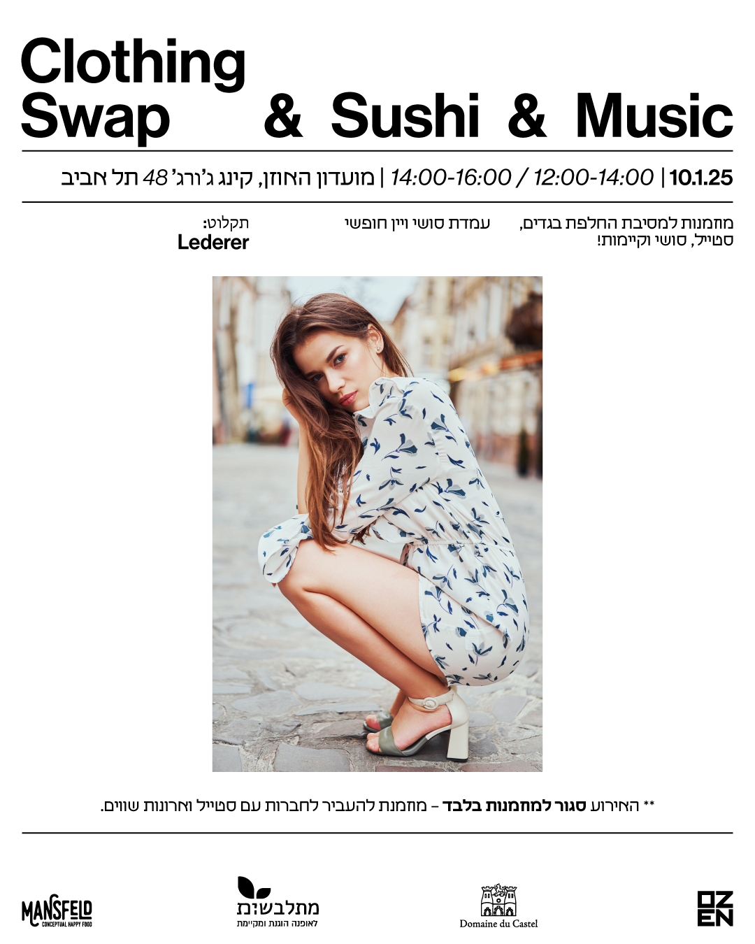 Clothing Swap & Sushi & Music