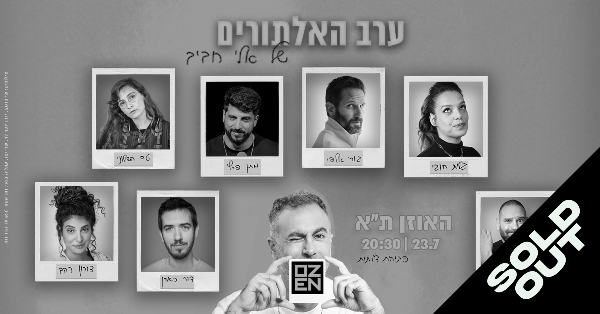 ערב האילתורים של אלי חביב
