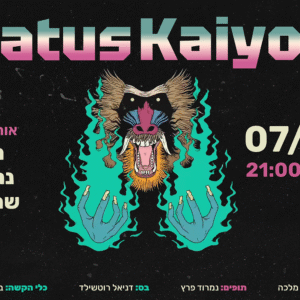 The Hiatus Kaiyote Tribute
