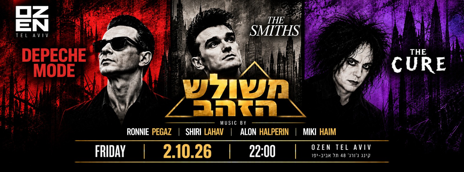 משולש הזהב ☆ ספיישל דפש מוד🔺סמיתס🔻קיור🔺