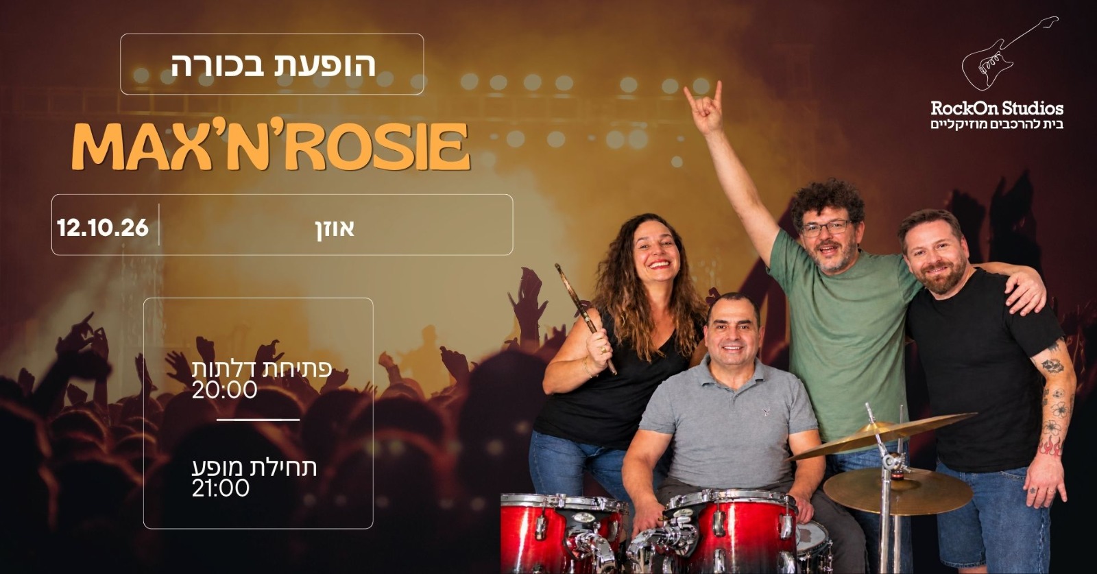 הופעה Max’n’Rosie